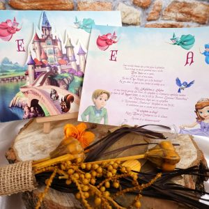 18007B invitatii nunta publiserv  mare scaled